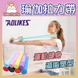 AOLIKES 重訓健身瑜珈彈力拉力帶208cm 紫 16-39kg.阻力帶拉力圈 高彈力乳膠 彈性阻力圈 歷史價格詳細信息