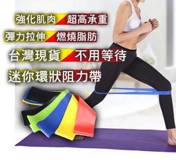 ⚡免運+現貨?瑜伽健身腳踏拉力器拉力繩彈力繩四管加強型 歷史價格詳細信息