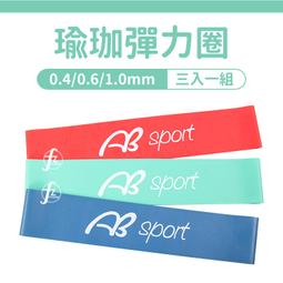 運動健身拉力器乳膠拉力繩阻力帶室內鍛鍊拉力帶高彈力拉力繩 歷史價格詳細信息