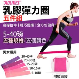 趴兔@彈力綁帶護踝 Aolikes 單入 雙重防護 加壓彈力固定 登山運動足球加壓帶護踝 穿戴透氣紗布加壓 可調節 歷史價格詳細信息