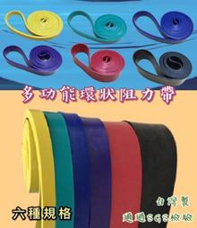 &quot;必成體育&quot; 瑜珈圈 普拉提圈 健身環 瑜珈環 韻律圈 彈力圈 健身 塑身圈 阻力環 美體 皮拉提斯健身環 配合核銷 歷史價格詳細信息