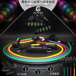 GSPORTS 阻力圈 拉力帶 瑜珈圈 翹臀圈 阻力圈 彩色彈力帶 波拉提斯帶 環狀彈力圈 瑜伽 健身 環狀阻力帶 歷史價格詳細信息