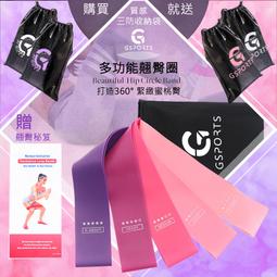 彈力帶彩色紋坑紋三股滌綸織帶 環保寵物帶肩帶禮品包裝織帶 歷史價格詳細信息