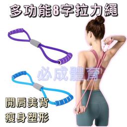 &quot;必成體育&quot; 瑜珈圈 普拉提圈 健身環 瑜珈環 韻律圈 彈力圈 健身 塑身圈 阻力環 美體 皮拉提斯健身環 配合核銷 歷史價格詳細信息