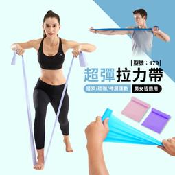 【現貨】健身拉力帶引體向上輔助帶男彈力帶拉力繩健身瑜伽女拉力帶練翹臀拉伸阻力帶 歷史價格詳細信息