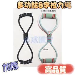 &quot;必成體育&quot; 瑜珈圈 普拉提圈 健身環 瑜珈環 韻律圈 彈力圈 健身 塑身圈 阻力環 美體 皮拉提斯健身環 配合核銷 歷史價格詳細信息