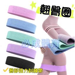 &quot;必成體育&quot; 瑜珈圈 普拉提圈 健身環 瑜珈環 韻律圈 彈力圈 健身 塑身圈 阻力環 美體 皮拉提斯健身環 配合核銷 歷史價格詳細信息