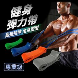 彈力帶.瑜珈帶.Pilates彼拉提斯帶.芭蕾拉筋帶.三種強度(厚0.65).男女適用!◎黃芭樂的店◎ 歷史價格詳細信息