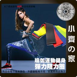 【健身之家】瑜珈環 瑜珈圈 瑜珈 健肌器 韓版瑜珈圈 瑜珈圈 瑜珈有氧 瑜珈伸展 瑜伽圈 拉筋環 筋膜按摩【FA011】 歷史價格詳細信息