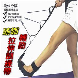 【現貨】健身拉力帶引體向上輔助帶男彈力帶拉力繩健身瑜伽女拉力帶練翹臀拉伸阻力帶 歷史價格詳細信息