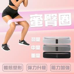 【】 美臀神器 翹臀褲 蜜桃臀內褲 夏季透氣假屁股臀墊 加墊加厚提臀豐臀女士內衣 歷史價格詳細信息