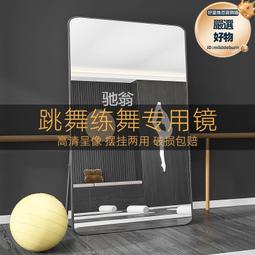 ins全身鏡服裝店穿衣鏡異形雲朵鏡子家用落地鏡女入戶試衣鏡 歷史價格詳細信息