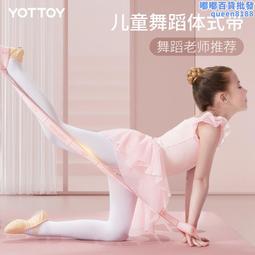 舞蹈專用腰帶不脫落RV水鉆大人小孩連衣裙裝飾彈力腰封黑配飾批發大衣腰帶-促銷 歷史價格詳細信息