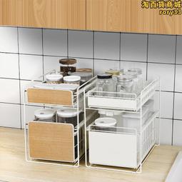 廚房下水槽伸縮收納置物架/層架(單層單層款/伸縮53-88cm) 歷史價格詳細信息