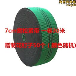 橡皮筋鬆緊帶寬高彈力耐用孕婦褲腰袖口褲腳收口細扁柔軟衣服 歷史價格詳細信息