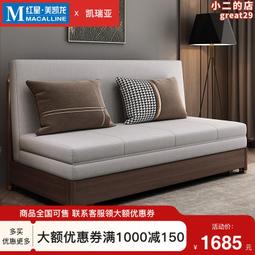 實木沙發床 無扶手儲物摺疊床 公寓小戶型伸縮懶人沙發床多色可選 歷史價格詳細信息