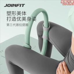 瑜伽普拉提圈家用升級加強版TPR健美環女初學者瘦腿美背輔助用品 歷史價格詳細信息