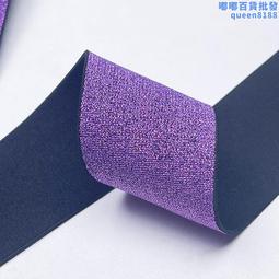 彈力帶彩色紋坑紋三股滌綸織帶 環保寵物帶肩帶禮品包裝織帶 歷史價格詳細信息