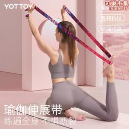 瑜伽空中吊繩健身房訓練舞蹈室內伸展承重懸掛活力設備腰帶 歷史價格詳細信息