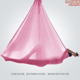 反重力空中瑜伽吊床瑜伽館懸掛 式微彈力錦綸耐磨純色吊床布 不勒 歷史價格詳細信息