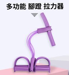 現貨多功能腳蹬拉力器仰臥起坐輔助拉力器 健身器材腳踩拉力繩 歷史價格詳細信息