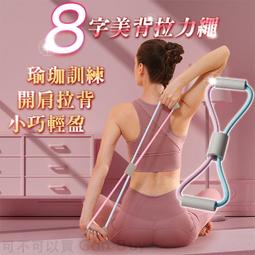 彈力繩 拉力繩 彈力帶 拉力帶 彈力繩子 健身拉力帶 翹臀圈 健身彈力帶 阻力帶 健身彈力繩 傳統拉力帶 瑜珈彈力帶 歷史價格詳細信息