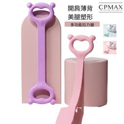 C.P.Max 健身包 瑜伽包 男女運動大號旅行包 手提圓筒運動包 出行大容量收納包  手提旅行包 【O132】 歷史價格詳細信息