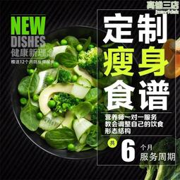 營養師私房蒸菜(全彩) 王晶 2013-9-1 電子工業 歷史價格詳細信息