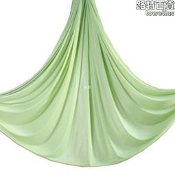 瑞爻空中瑜伽吊床瑜伽館用瑜珈吊床家用室內吊床微彈力吊繩伸展帶 歷史價格詳細信息