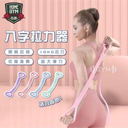 健身家用拉筋斜踏板 小腿站立抻筋拉伸板可調節拉筋板  支持 歷史價格詳細信息