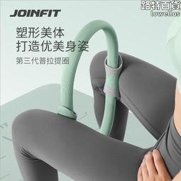 瑜伽普拉提圈家用升級加強版TPR健美環女初學者瘦腿美背輔助用品 歷史價格詳細信息