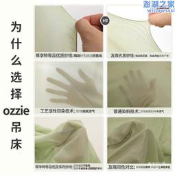 空中瑜伽吊床布固定瑜伽館空中承重彈力吊床吊繩伸展帶繩拉力 歷史價格詳細信息