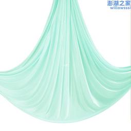 瑜伽館用空中瑜伽吊床微彈力瑜珈吊繩高空瑜伽吊床家用吊帶伸展帶 歷史價格詳細信息