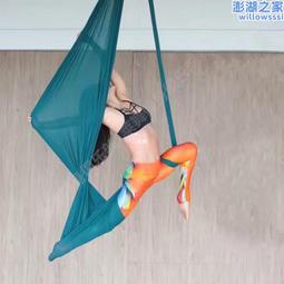 瑜伽館空中吊床家用吊帶室內伸展帶吊繩彈力拉筋用加寬瑜珈吊床帶 歷史價格詳細信息