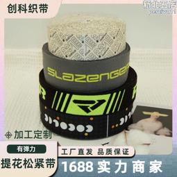 鬆緊腰 親膚磨毛棉糯米寬褲 哈韓孕媽咪孕婦裝【HB4215】 歷史價格詳細信息