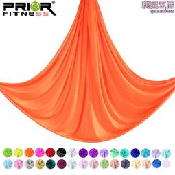 高空中瑜伽吊床家用套裝固定盤微彈力吊帶吊繩彩色伸展帶瑜伽館用 歷史價格詳細信息