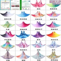 瑜伽館空中吊床家用吊帶室內伸展帶吊繩彈力拉筋用加寬瑜珈吊床帶 歷史價格詳細信息