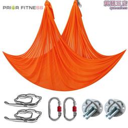 9米高空空中瑜伽吊床家用中彈力吊帶吊繩瑜伽伸展帶瑜伽館用套裝 歷史價格詳細信息