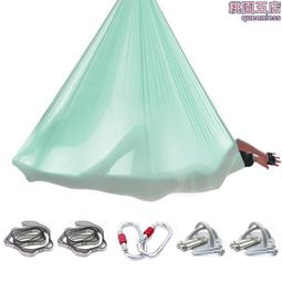 高空空中瑜伽吊床瑜伽伸展帶吊繩微彈力瑜伽繩家用瑜伽館專用健身 歷史價格詳細信息