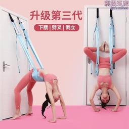 瑜伽空中吊繩健身房訓練舞蹈室內伸展承重懸掛活力設備腰帶 歷史價格詳細信息