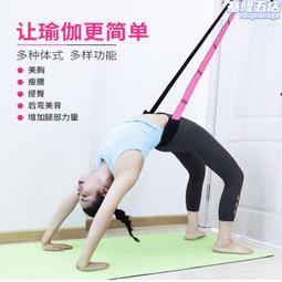 劈叉一字馬訓練器舞蹈瑜伽橫叉壓腿韌帶拉伸拉筋開胯青蛙趴神器 歷史價格詳細信息