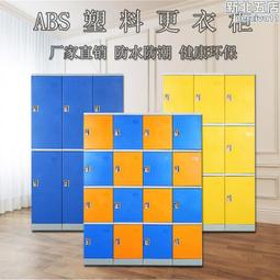 學校書包櫃超市電子存包櫃智能儲物櫃商場寄存櫃 歷史價格詳細信息
