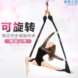 新品瑜伽輪瑜伽磚伸展帶門扣女士臀部拉力圈拉力帶收納包套裝 歷史價格詳細信息