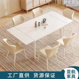 輕奢巖板餐桌家用伸縮飯桌大小戶型旋轉餐桌椅組合方圓兩用餐桌椅 歷史價格詳細信息