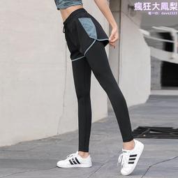 瑜伽跑步訓練健身運動褲女假兩件長褲高腰彈力速幹緊身  翹臀顯瘦彈力網布速幹防走光 長褲短褲假兩件套 大碼軍綠色 歷史價格詳細信息