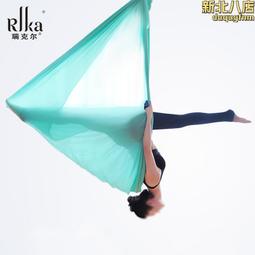 瑜伽館空中吊床家用吊帶室內伸展帶吊繩彈力拉筋用加寬瑜珈吊床帶 歷史價格詳細信息