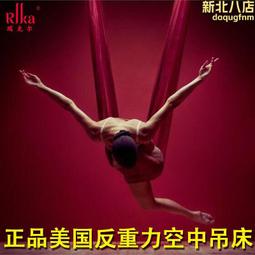 空中瑜伽吊床高空瑜伽伸展帶吊繩微彈力瑜伽家用健身館瑜伽館 歷史價格詳細信息