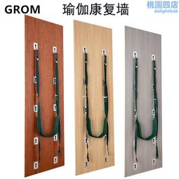 艾揚格瑜伽牆繩掛繩輔助繩倒立款空中瑜伽吊床吊繩瑜伽繩子拉筋帶 歷史價格詳細信息