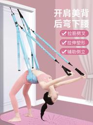 空中瑜伽吊床一字馬彈力瑜伽帶倒立繩拉伸展帶劈叉下腰帶訓練帶 歷史價格詳細信息