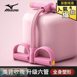 腳蹬拉力器健身器材減肥瘦肚家用女瑜伽瘦身普拉提繩仰臥起坐輔助 歷史價格詳細信息